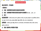 外研版英語(yǔ)八年級(jí)下冊(cè) Module 3 Unit 1《Has it arrived yet》課件+教案+素材
