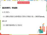 外研版英語八年級下冊 Module 3 Unit 3《Language in use》課件+教案+素材