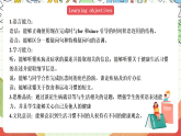 外研版英語八年級(jí)下冊(cè) Module 4 Unit 1《I haven't done much exercise since I got my computer》課件+教案+素材