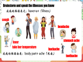 外研版英語八年級(jí)下冊(cè) Module 4 Unit 1《I haven't done much exercise since I got my computer》課件+教案+素材