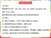 外研版英語八年級下冊 Module 4 Unit 2《We have played football for a year now》課件+教案
