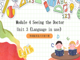 外研版英語八年級(jí)下冊(cè) Module 4 Unit 3《Language in use》課件+教案+素材