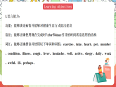 外研版英語八年級(jí)下冊(cè) Module 4 Unit 3《Language in use》課件+教案+素材