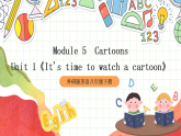 外研版英語八年級(jí)下冊(cè) Module 5 Unit 1《It's time to watch a cartoon》課件+教案+素材