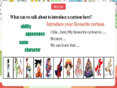 外研版英語八年級(jí)下冊 Module 5 Unit 2《Tintin has been popular for over eighty years》課件+教案