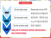 外研版英語八年級(jí)下冊(cè) Module 5 Unit 3《Language in use》課件+教案