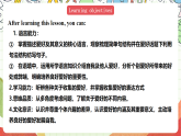 外研版英語八年級(jí)下冊(cè) Module 6 Unit 1《Do you collect anything》課件+教案+素材