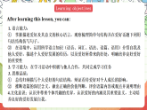 外研版英語八年級(jí)下冊(cè) Module 6 Unit 3《Language in use》課件+教案