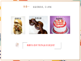 【大單元整體教學(xué)】滬教版（全國(guó)）化學(xué)九年級(jí)上冊(cè)4.1《化學(xué)反應(yīng)發(fā)生的條件》課件+同步教學(xué)設(shè)計(jì)