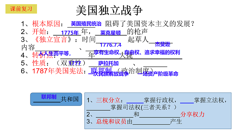 16323192第1页