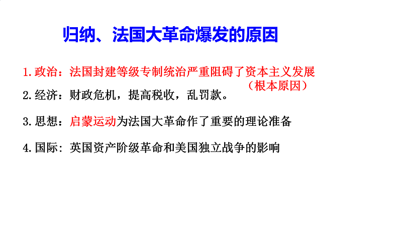 16323192第6页