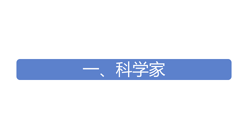 16323793第2页