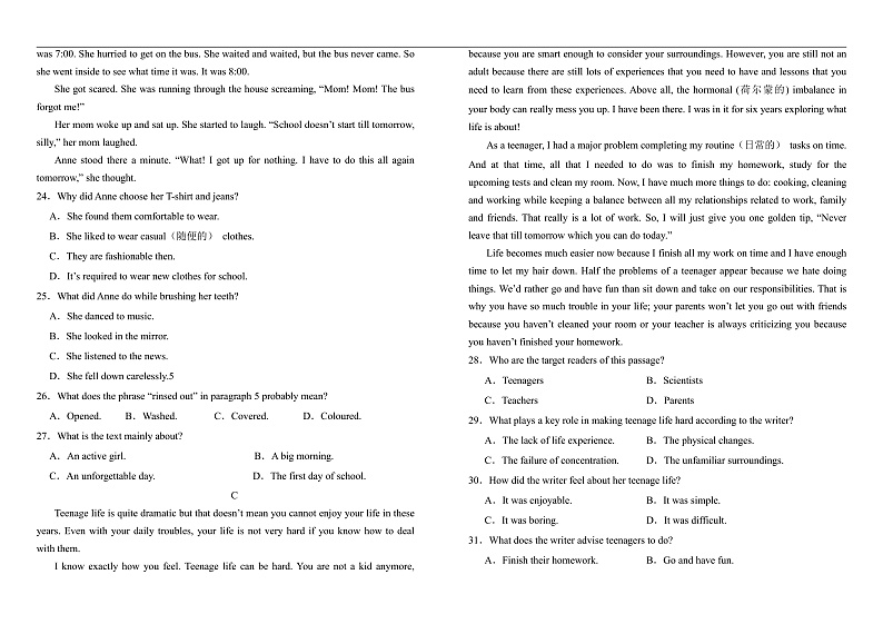 甘肃省张掖市部分学校2024-2025学年高一上学期期中考试英语试卷第3页