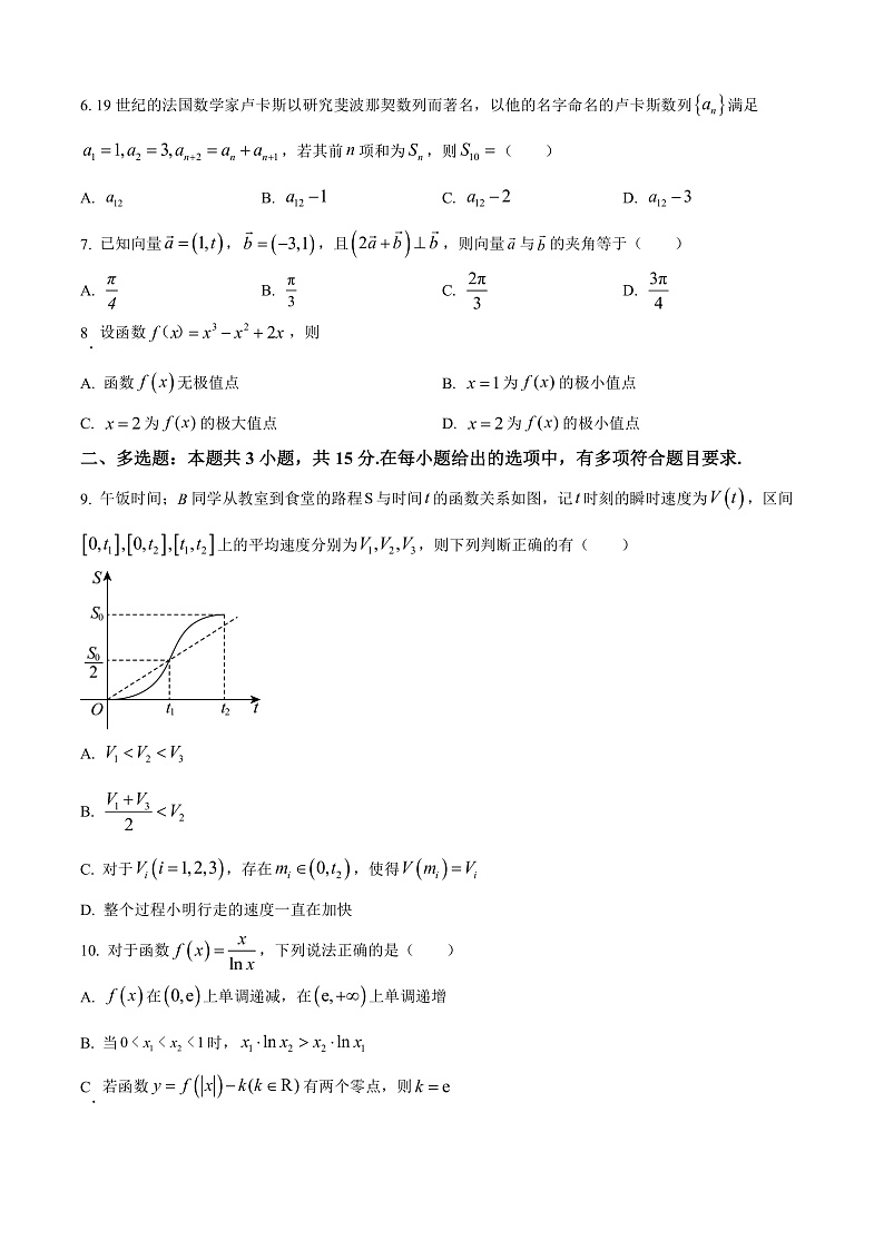 16347360第2页