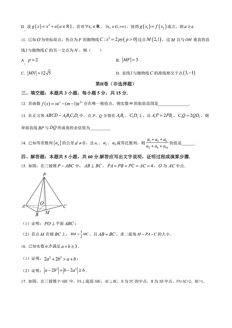 16347360第3页