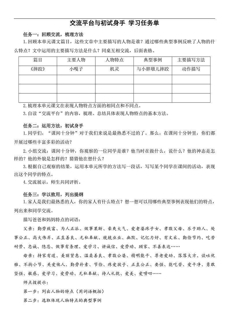 16347866第1页
