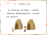 【大單元整體教學(xué)】滬教版（全國(guó)）化學(xué)九年級(jí)上冊(cè)5.1《二氧化碳的性質(zhì)與用途》課件+同步教學(xué)設(shè)計(jì)