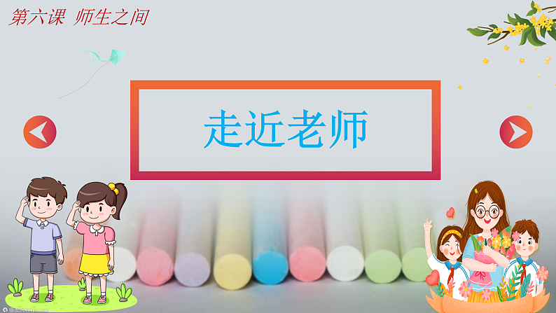 16355089第2页