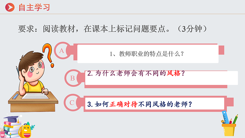 16355089第4页
