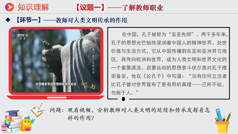 16355089第5页