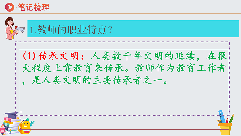 16355089第6页
