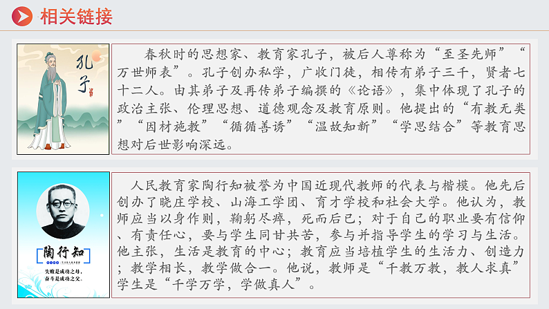16355089第8页