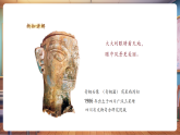 【新教材新課標(biāo)】湘美版美術(shù)一年級上冊第2單元第4課 大眼睛（課件+教學(xué)設(shè)計+視頻素材）