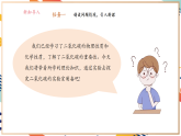 【大單元整體教學(xué)】滬教版（全國(guó)）化學(xué)九年級(jí)上冊(cè)5.2《二氧化碳的實(shí)驗(yàn)室制法》課件+同步教學(xué)設(shè)計(jì)
