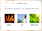 【大單元整體教學(xué)】滬教版（全國(guó)）化學(xué)九年級(jí)上冊(cè)5.2《二氧化碳的實(shí)驗(yàn)室制法》課件+同步教學(xué)設(shè)計(jì)
