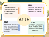新人教版初中英语七年级上册Stater Unit 3 Welcome!(课堂实录+教学设计+课件+作业设计)
