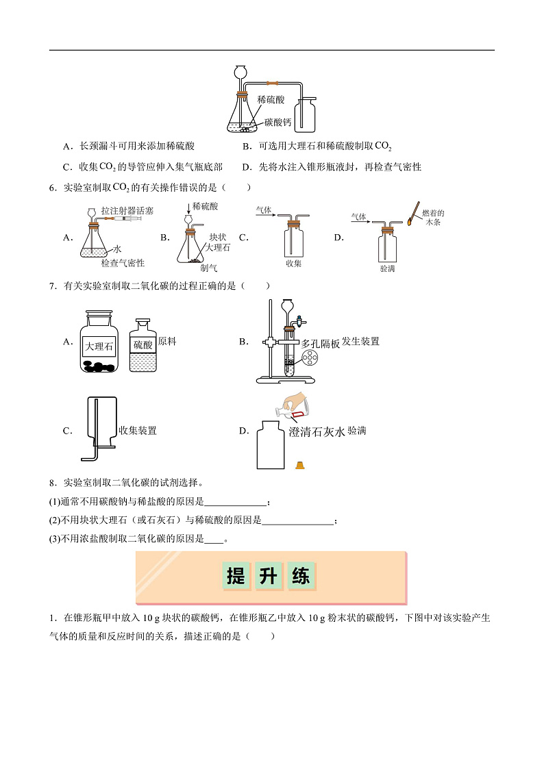 2第3页
