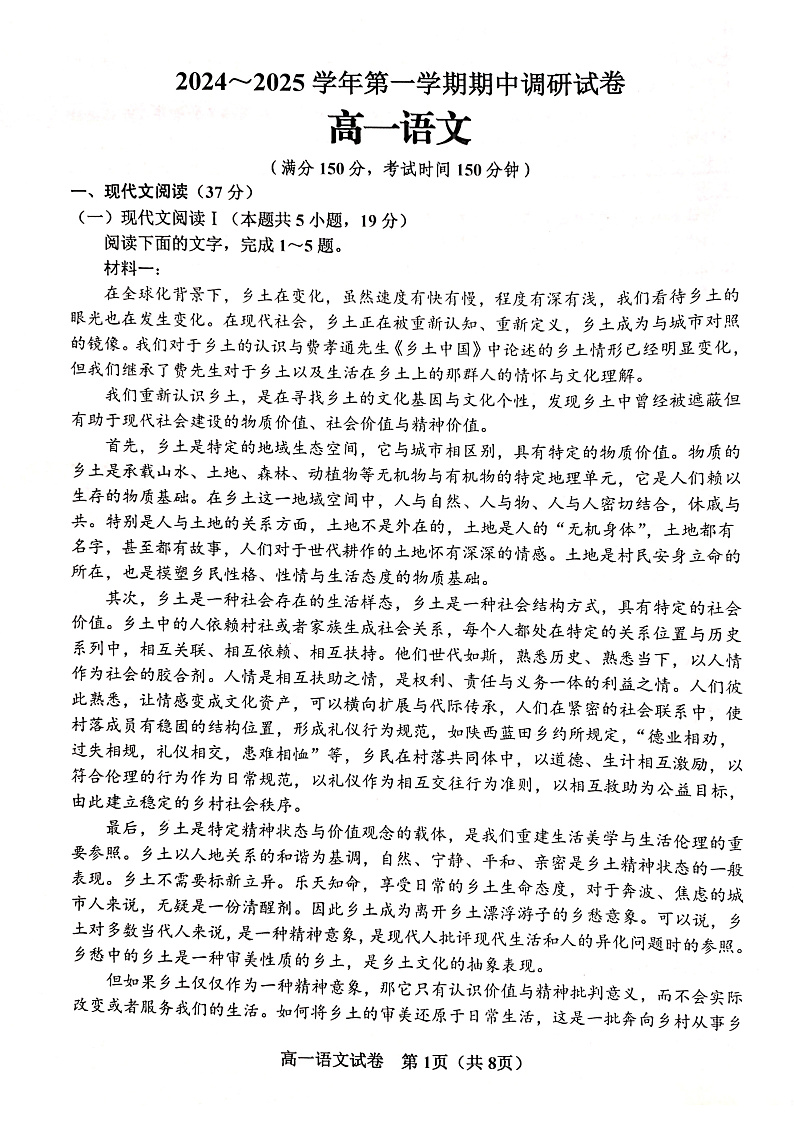 16371791第1页