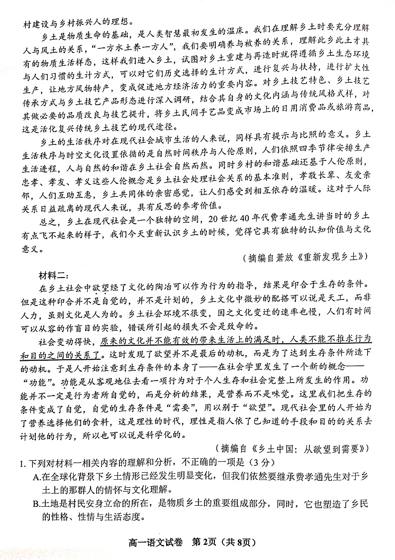 16371791第3页