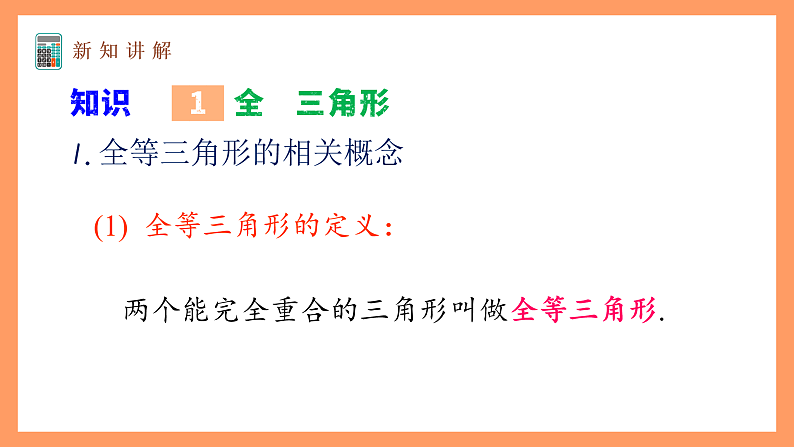 16371879第3页