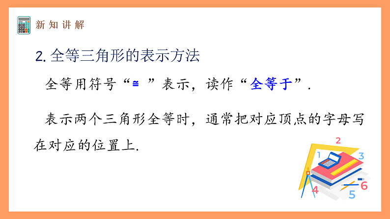16371879第5页