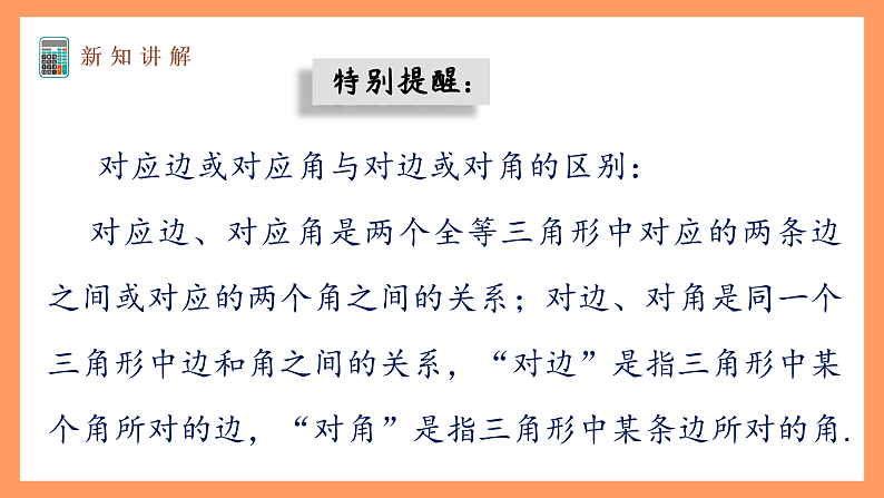 16371879第6页