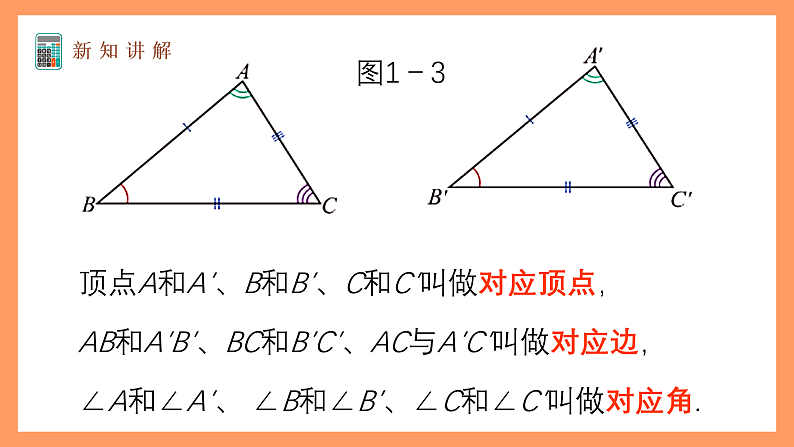 16371879第8页