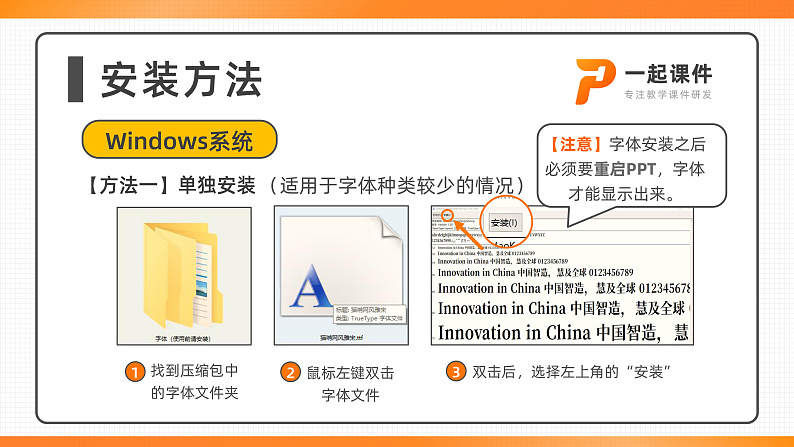 统编版（2024）小学语文二上第五单元16课《朱德的扁担》01