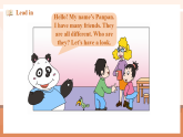 【2025春新课标】外研版英语四年级下册Module 1 Unit1 She's a nice teacher 课件+单元整体教学设计