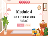 【2025春新课标】外研版英语四年级下册Module 4 Unit2 Will it be hot in Haikou？课件+单元整体教学设计