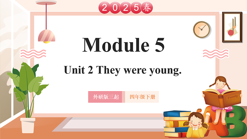 外研版四下 Module 5 Unit 2 They were young. 课件43张第1页