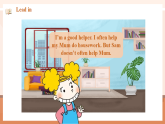 【2025春新課標】外研版英語四年級下冊Module 7 Unit1 I helped Mum 課件+單元整體教學設計
