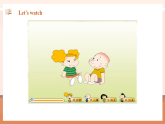 【2025春新課標】外研版英語四年級下冊Module 7 Unit2 Grandma cooked fish 課件+單元整體教學設計