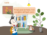 【2025春新課標(biāo)】外研版英語四年級(jí)下冊(cè)Module 8 Unit2 I took some pictures 課件+單元整體教學(xué)設(shè)計(jì)