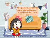 【2025春新課標(biāo)】外研版英語(yǔ)五年級(jí)下冊(cè)Module 5 Unit1 It's big and light 課件+單元整體教學(xué)設(shè)計(jì)