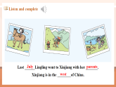 【2025春新课标】外研版英语五年级下册Module 6 Unit2 She visited the Tianchi Lake 课件+单元整体教学设计