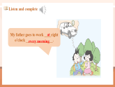 【2025春新課標(biāo)】外研版英語(yǔ)五年級(jí)下冊(cè)Module 7 Unit1 My father goes to work at eight o'clock every morning 課件+單元整體教學(xué)設(shè)計(jì)