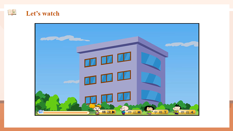 外研版五下 Module 8 Unit 1 Will you help me？课件54张第4页