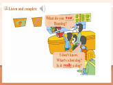【2025春新課標】外研版英語六年級下冊Module 1 Unit1 I want a hot dog please 課件+單元整體教學設(shè)計