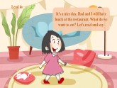 【2025春新課標】外研版英語六年級下冊Module 1 Unit2 What do you want to eat？課件+單元整體教學設計